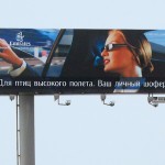 Реклама на суперсайтах