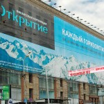 Печать рекламы на строительных сетках