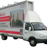 Пример мобильного билборда