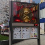 Новый вид стендов