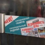 Стикеры на дверях