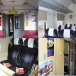 Реклама в поездах