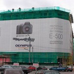 Реклама на строительных сетках