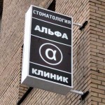 Панель-кронштейны