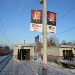 Реклама на ЖД платформах