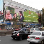 Брэндмауэры в Москве