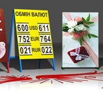 Виды рекламных штендеров