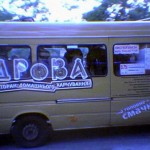 Реклама на бортах маршрутного такси