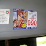 Рекламные стикеры в салоне