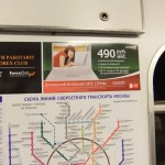 Реклама на схеме метро